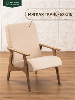 Кресло мягкое для отдыха 3933982DC