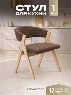 Стулья для кухни 1 шт мягкие со спинкой стул кресло 3934611DC