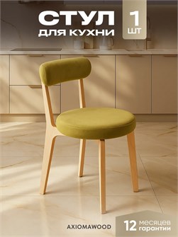 Стулья для кухни 1 шт со спинкой мягкие деревянные 3934526DC