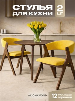 Стулья для кухни 2 шт мягкие со спинкой стул кресло 3934652DC