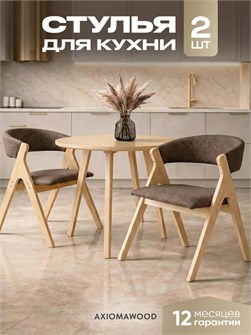 Стулья для кухни 2 шт мягкие со спинкой стул кресло 3934619DC