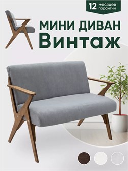 Диван на кухню офисный 3934065DC