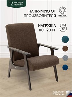 Кресло мягкое для отдыха 3933963DC