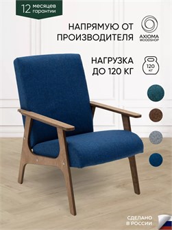 Кресло мягкое для отдыха 3933964DC