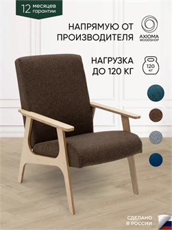 Кресло мягкое для отдыха 3933990DC