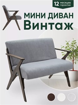 Диван на кухню офисный 3934070DC