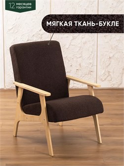Кресло мягкое для отдыха 3933971DC