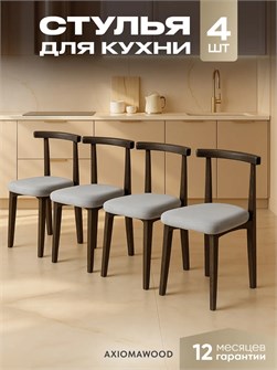 {{productViewItem.photos[photoViewList.activeNavIndex].Alt || productViewItem.photos[photoViewList.activeNavIndex].Description || 'Стулья для кухни 4шт со спинкой мягкие деревянные'}}