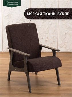 Кресло мягкое для отдыха 3933973DC