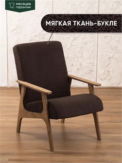 Кресло мягкое для отдыха 3933976DC