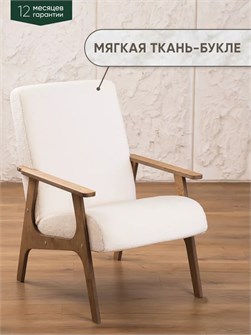 Кресло мягкое для отдыха 3933977DC
