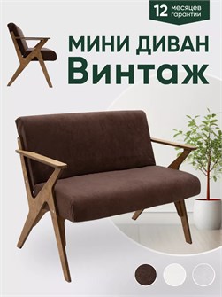 Диван на кухню офисный 3934071DC