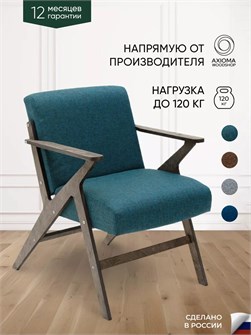 Кресло мягкое для отдыха дома 3934076DC