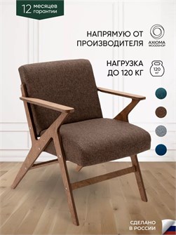 Кресло мягкое для отдыха дома 3934077DC