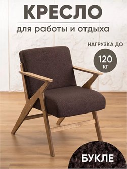 Кресло мягкое для отдыха дома 3934078DC
