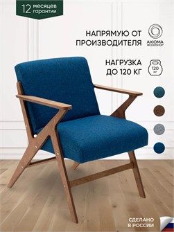Кресло мягкое для отдыха дома 3934087DC