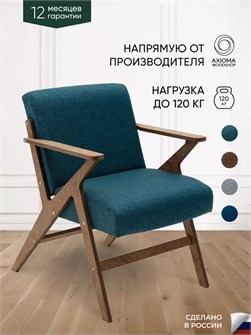 Кресло мягкое для отдыха дома 3934089DC