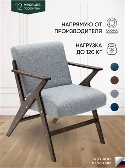 Кресло мягкое для отдыха дома 3934091DC