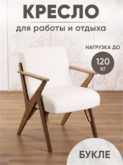 Кресло мягкое для отдыха дома 3934120DC