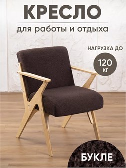 Кресло мягкое для отдыха дома 3934122DC