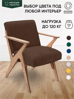 Кресло мягкое для отдыха дома 3934123DC