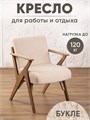 Кресло мягкое для отдыха дома 3934126DC
