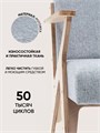 Кресло мягкое для отдыха дома 3934101DC