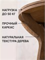 Журнальный столик в гостиную 3934364DC
