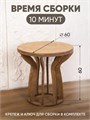 Журнальный столик в гостиную 3934364DC