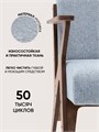 Кресло мягкое для отдыха дома 3934103DC
