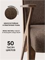 Кресло мягкое для отдыха дома 3934104DC