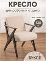 Кресло мягкое для отдыха дома 3934134DC
