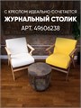 Кресло мягкое для отдыха дома и в гостиную 3934319DC