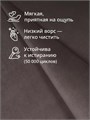 Кресло мягкое для отдыха дома и в гостиную 3934331DC