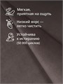 Кресло мягкое для отдыха дома и в гостиную 3934340DC