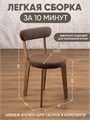 Комплект для кухни 2 стула + 2 табурета 3933887DC