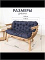 Диван для дома 3934049DC