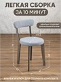 Комплект для кухни 2 стула + 2 табурета 3933923DC
