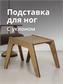 Многофункциональная подставка-пуфик 3933872DC