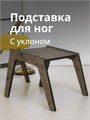 Многофункциональная подставка-пуфик 3933873DC