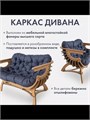 Диван для дома 3934049DC
