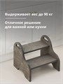 Подставка для ног 3933859DC