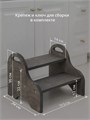 Подставка для ног 3933859DC