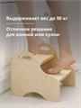 Подставка для ног 3933864DC