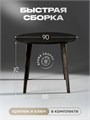 Стол кухонный круглый обеденный деревянный 90 см 3933839DC