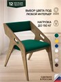 Стул для кухни со спинкой мягкий 3934000DC