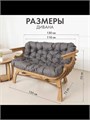 Диван для дома 3934051DC