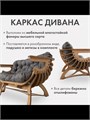 Диван для дома 3934051DC