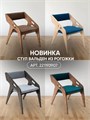 Стул для кухни со спинкой мягкий 3934016DC
