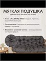 Диван для дома 3934051DC